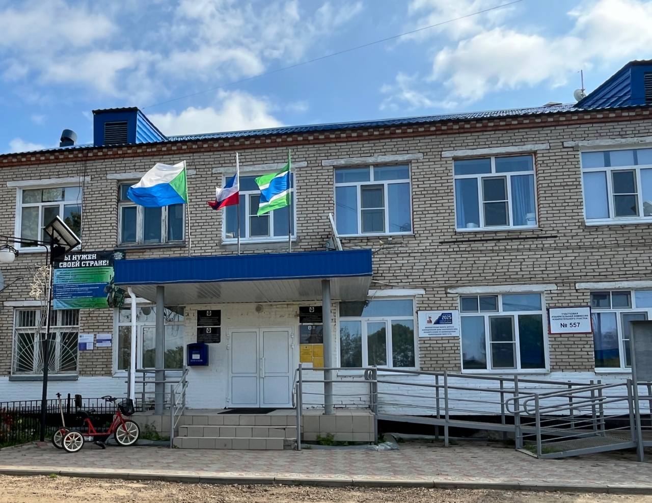 Здание центра